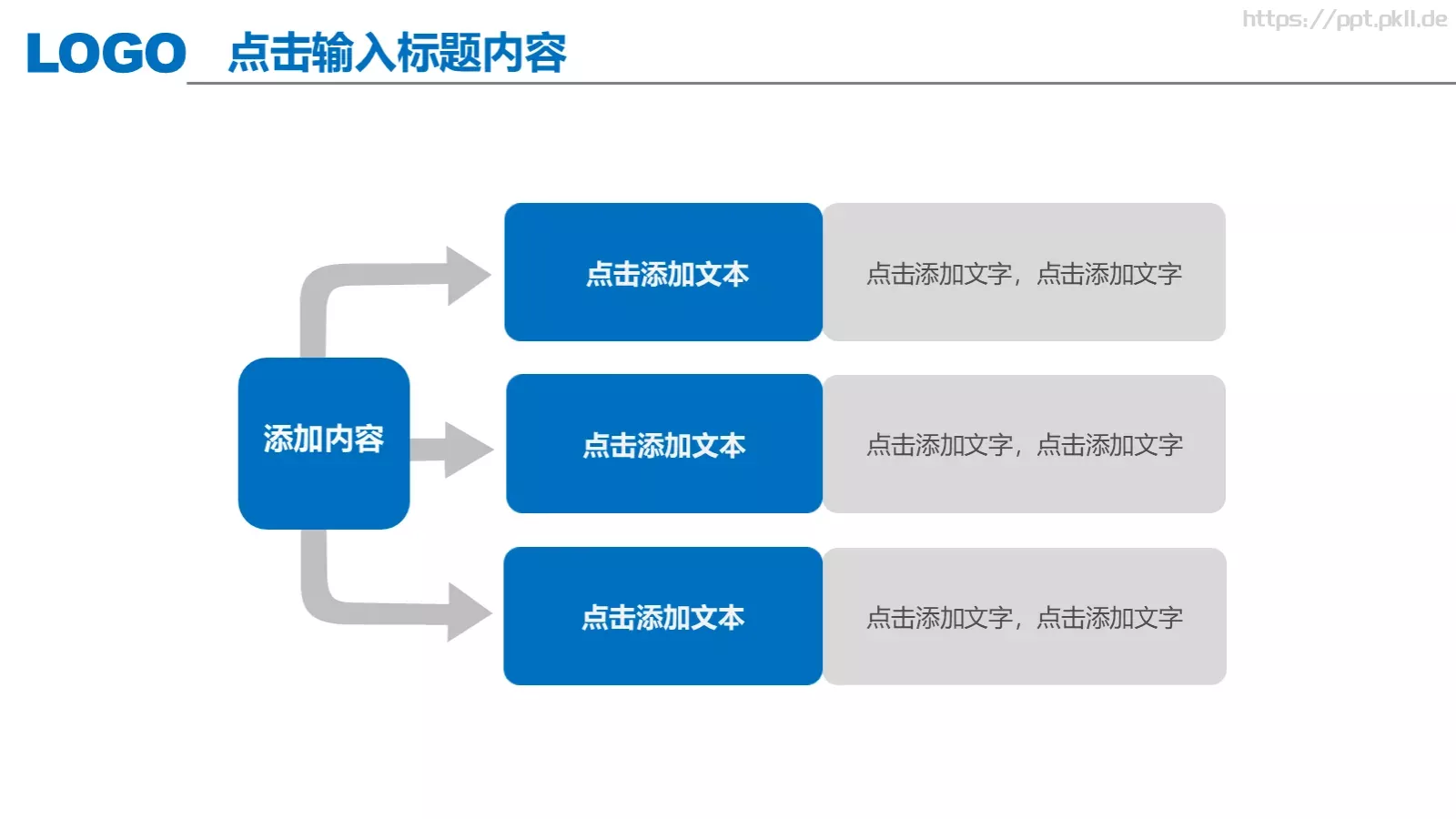 工作总结汇报PPT模板 第 26 页预览图