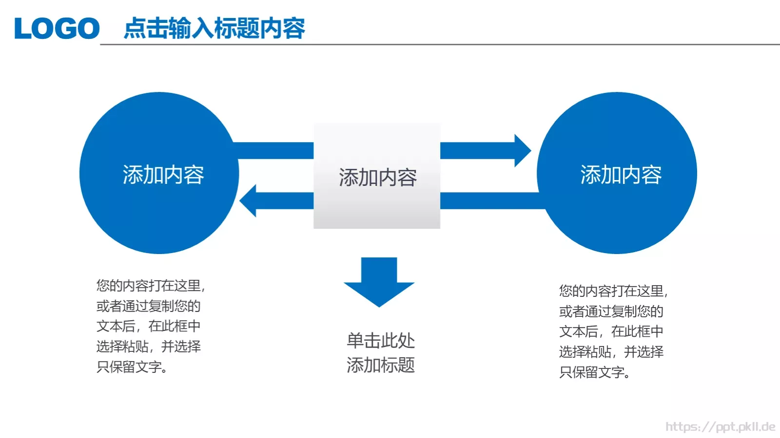 工作总结汇报PPT模板 第 27 页预览图