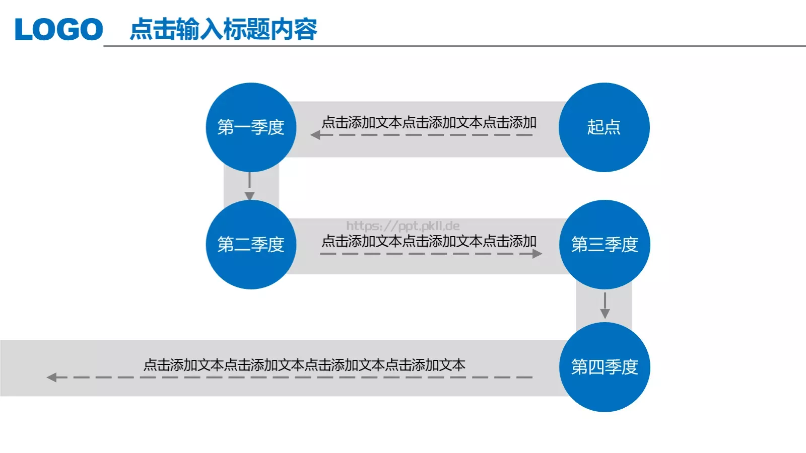 工作总结汇报PPT模板 第 32 页预览图