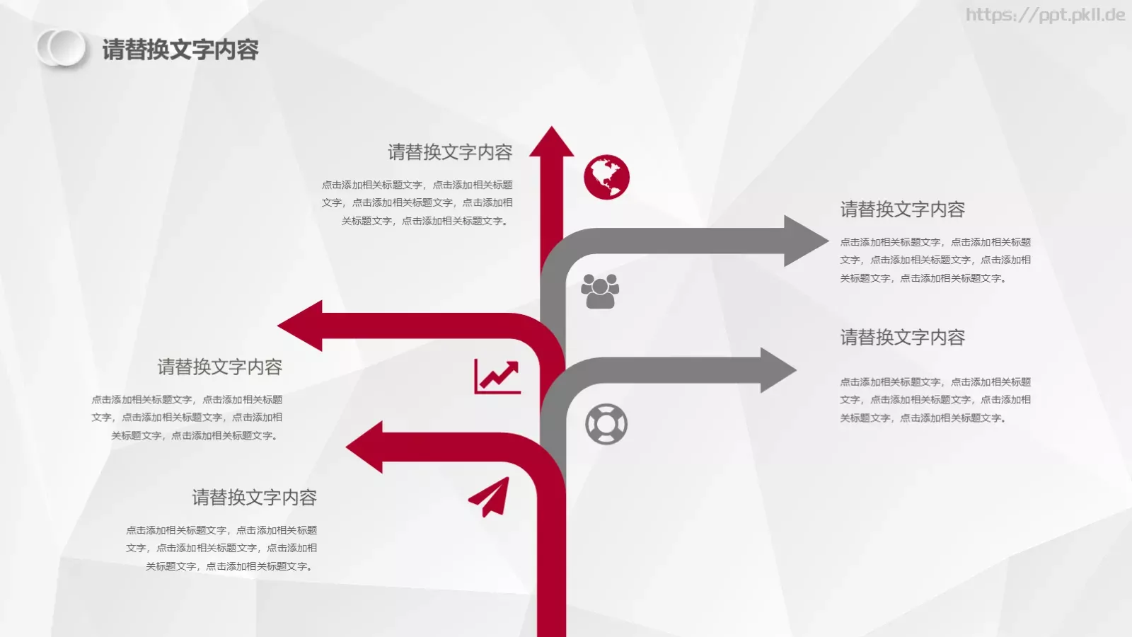 汇报总结PPT模板 第 4 页缩略图