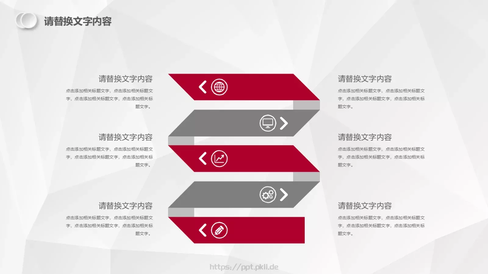 汇报总结PPT模板 第 5 页预览图