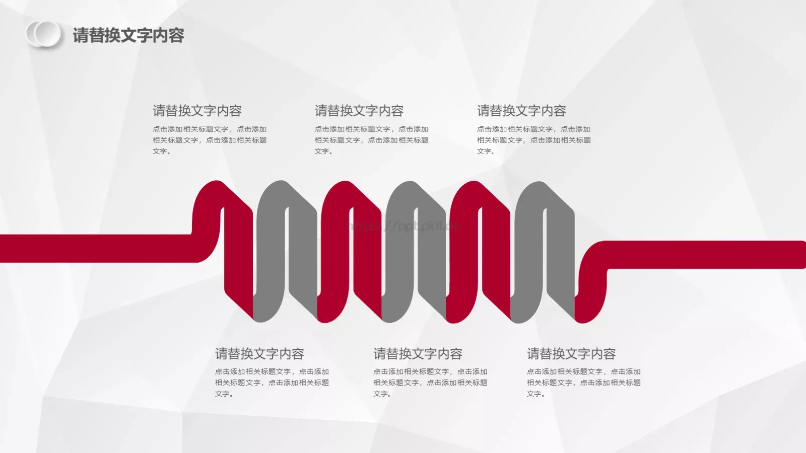 汇报总结PPT模板 第 8 页预览图