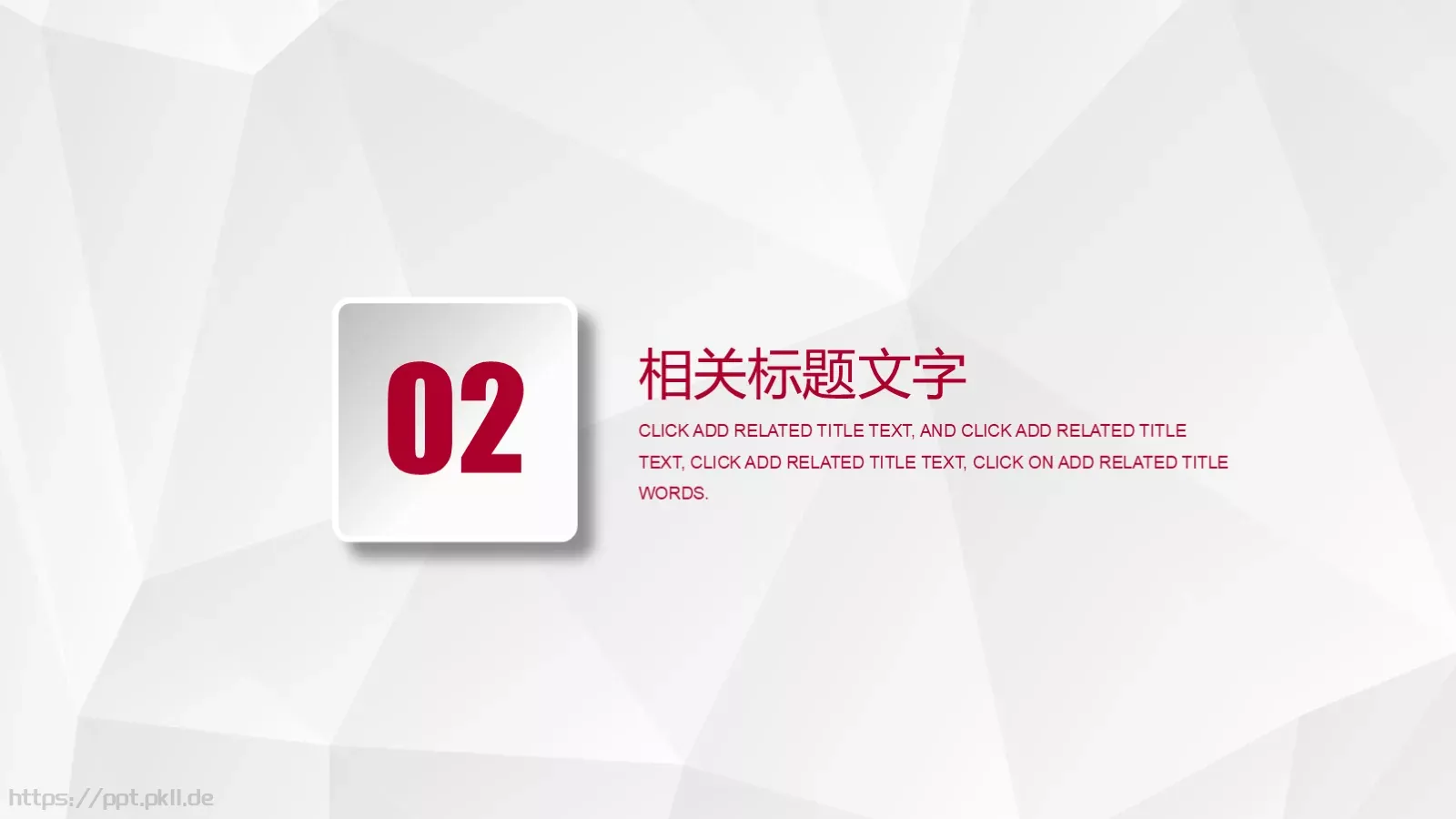 汇报总结PPT模板 第 9 页预览图
