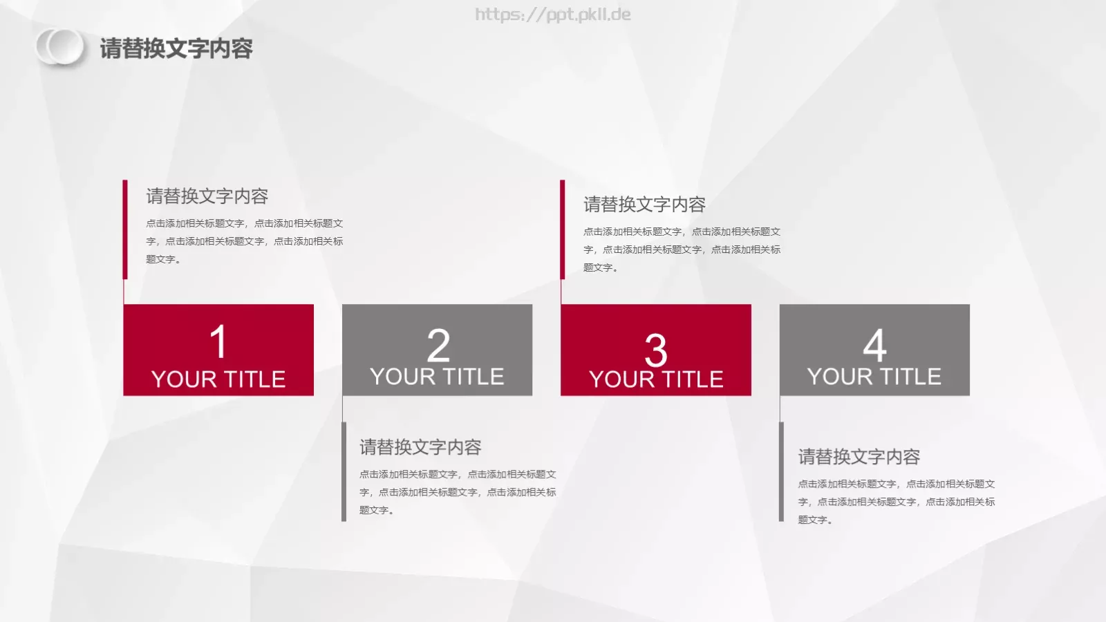 汇报总结PPT模板 第 7 页预览图