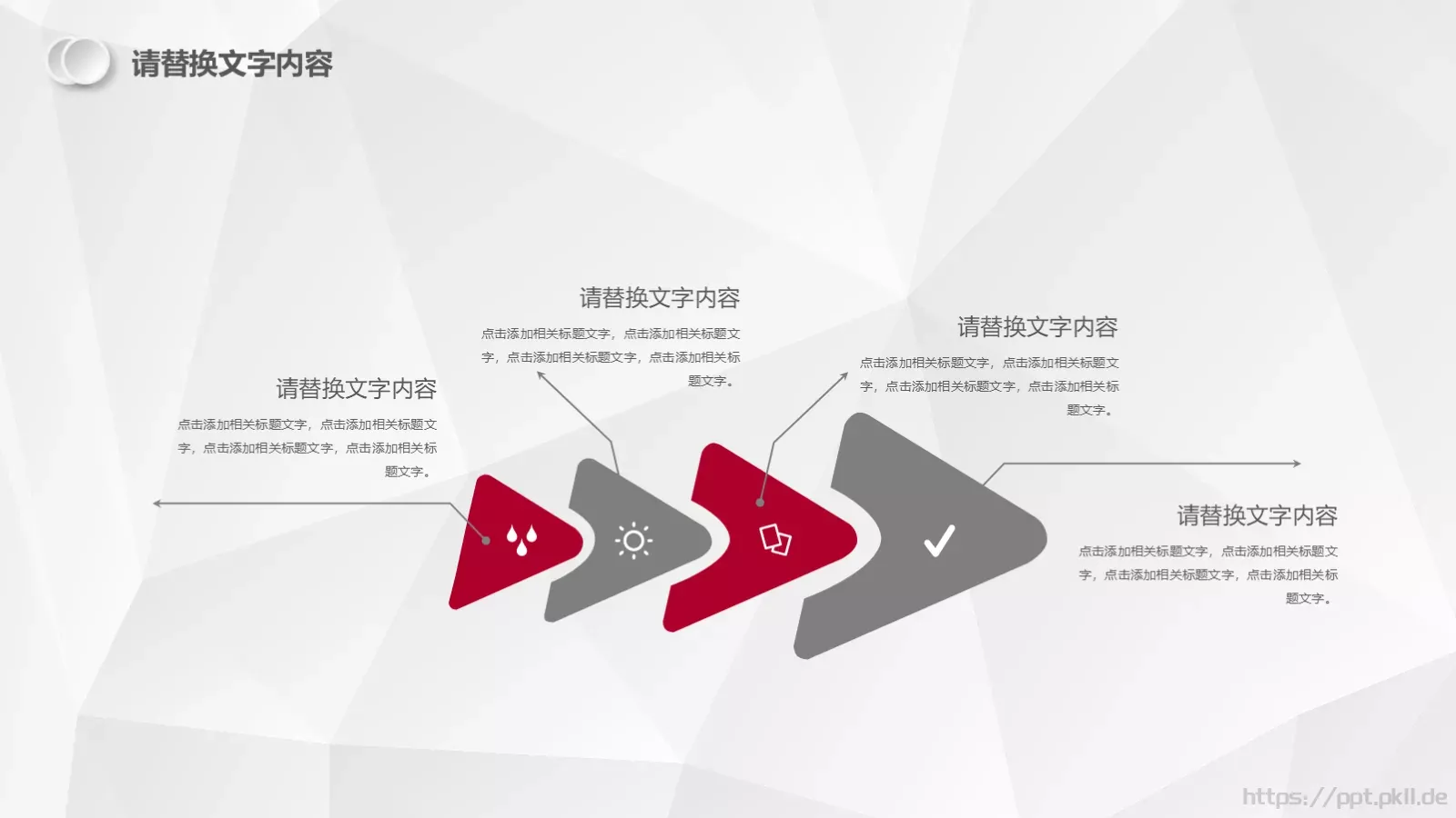 汇报总结PPT模板 第 10 页预览图
