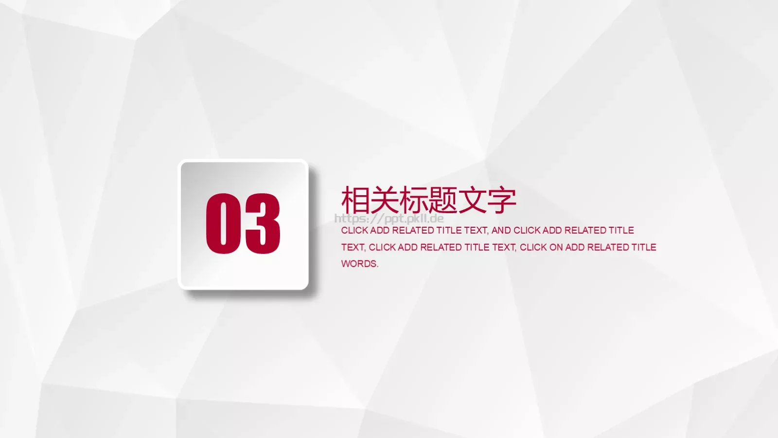 汇报总结PPT模板 第 15 页预览图