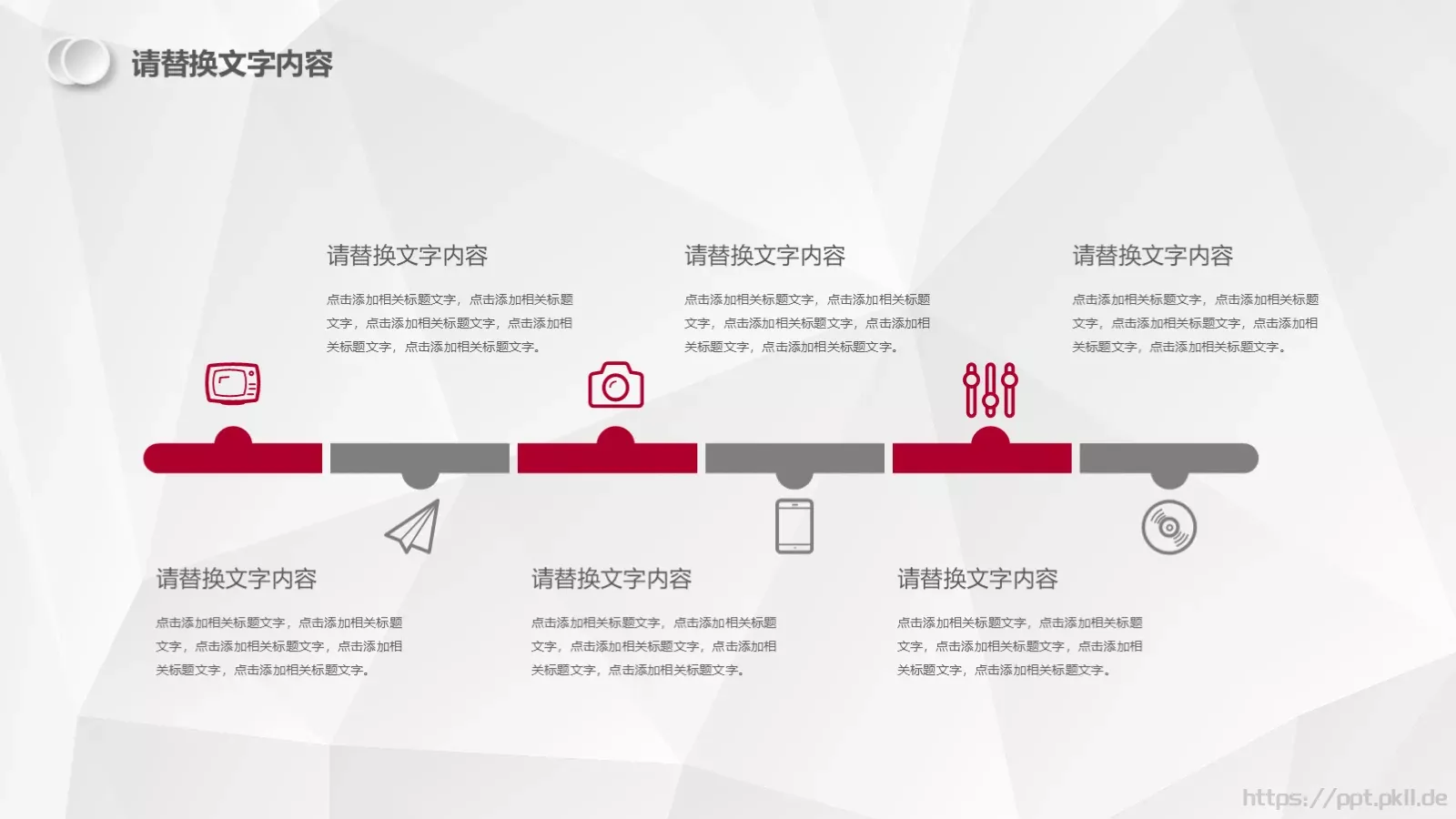 汇报总结PPT模板 第 17 页预览图