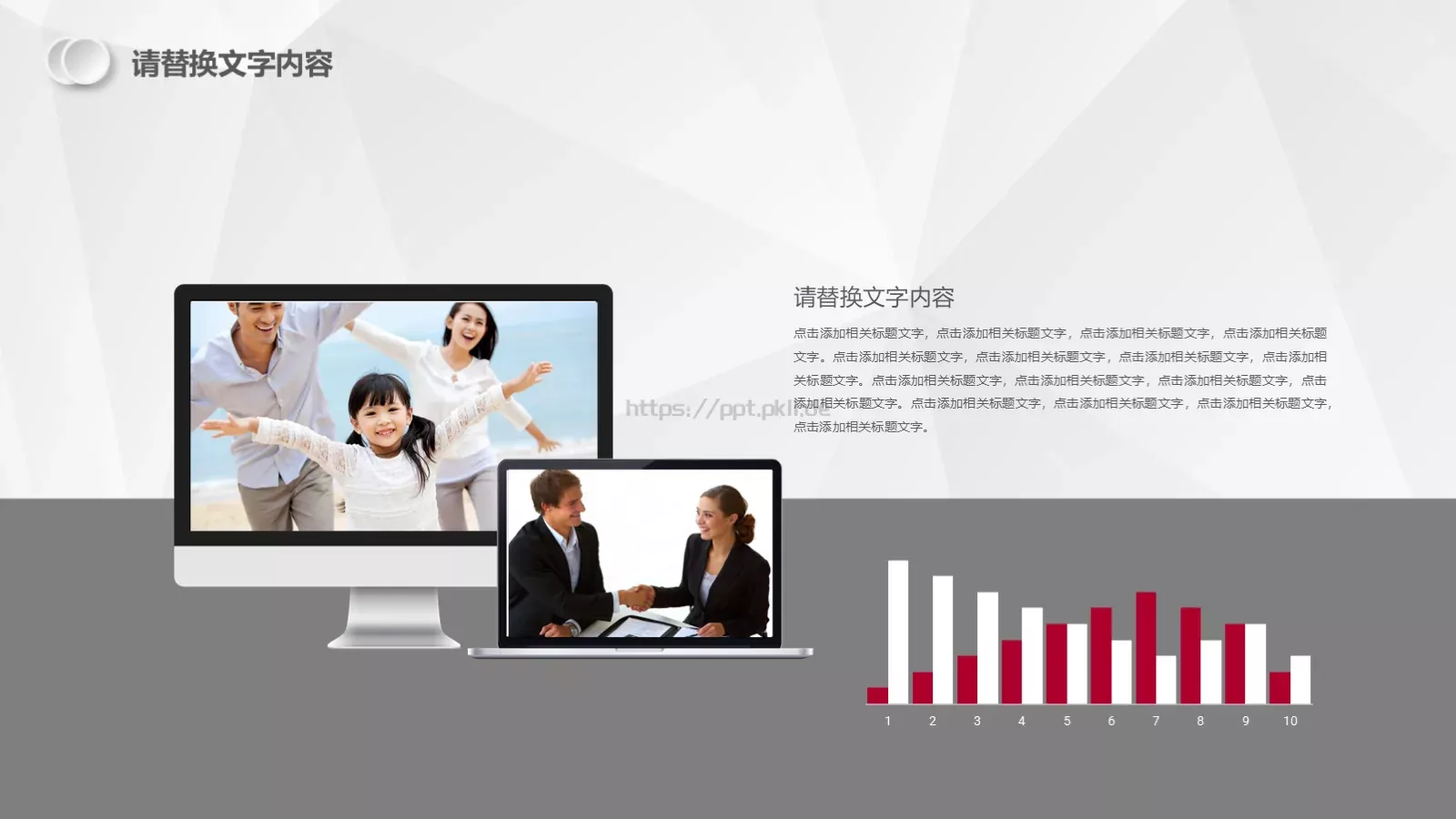 汇报总结PPT模板 第 22 页预览图
