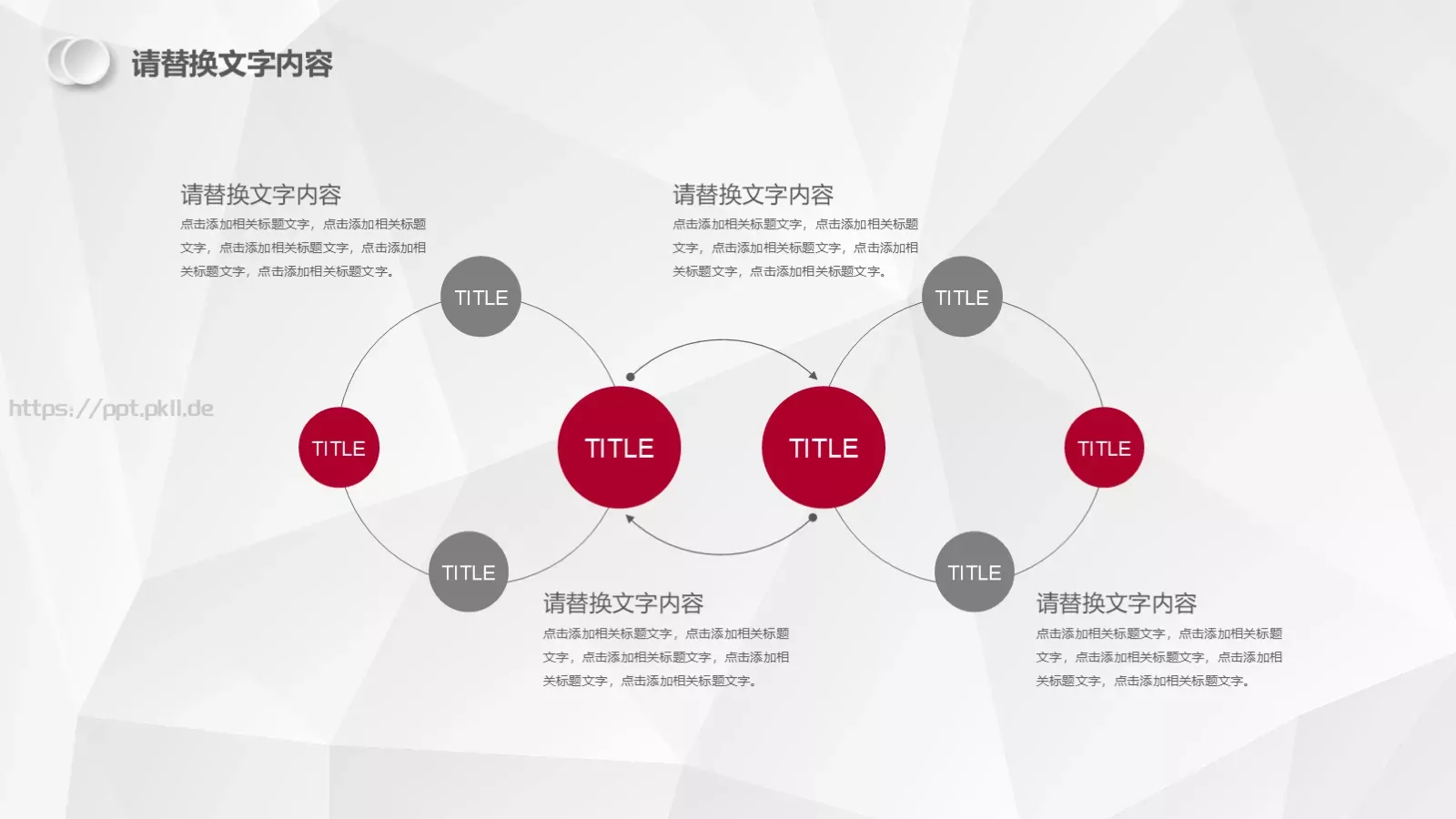 汇报总结PPT模板 第 23 页预览图