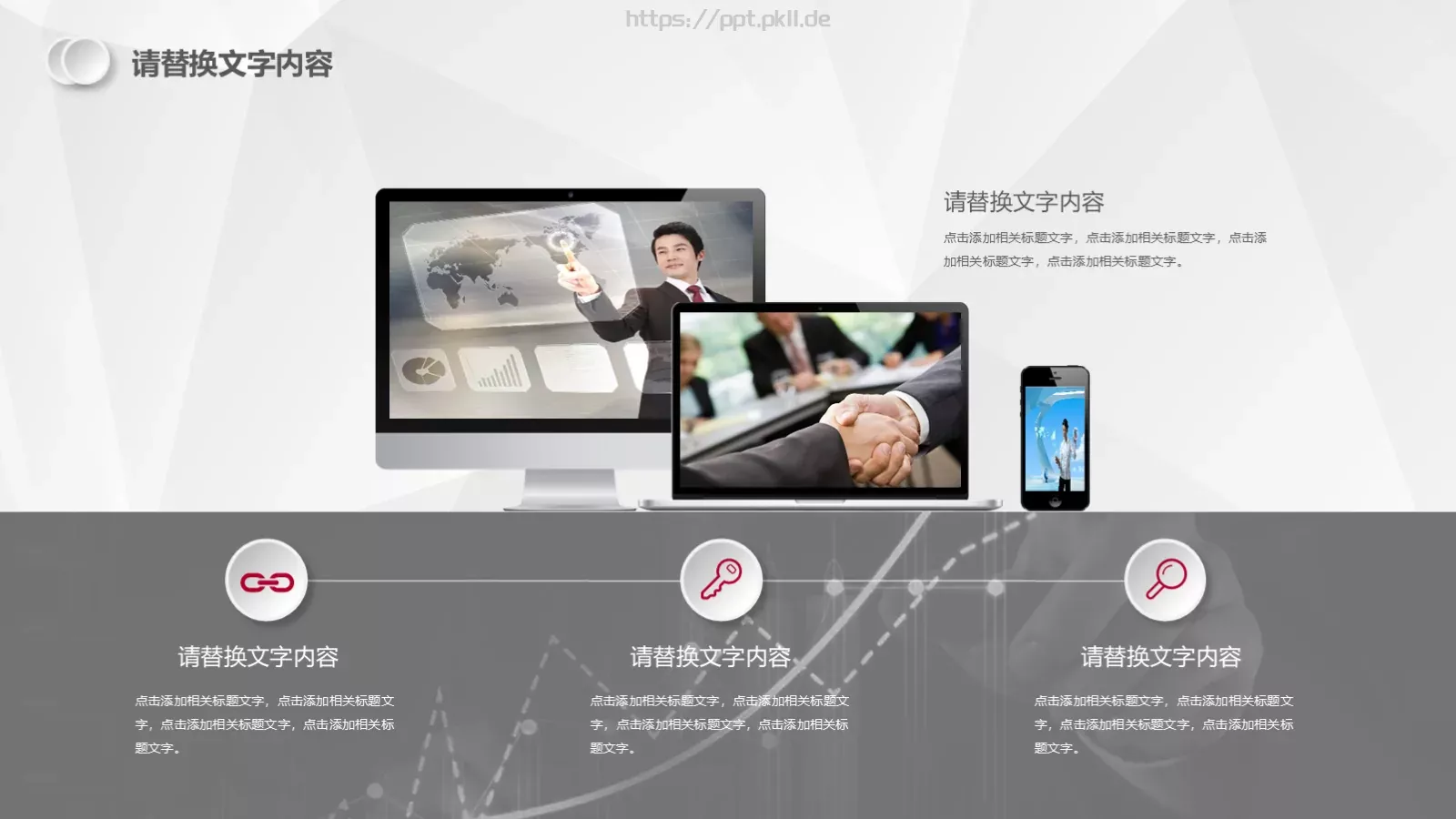 汇报总结PPT模板 第 25 页预览图