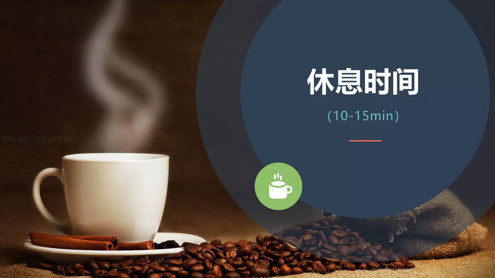 简约年终总结PPT模板 第 34 页预览图