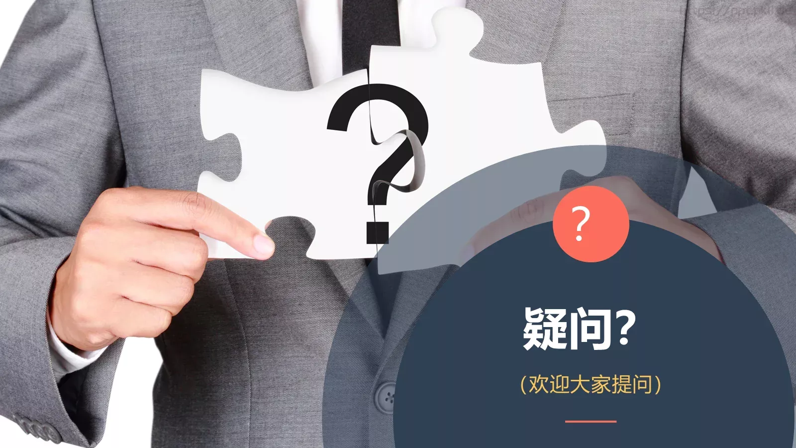 简约年终总结PPT模板 第 35 页预览图