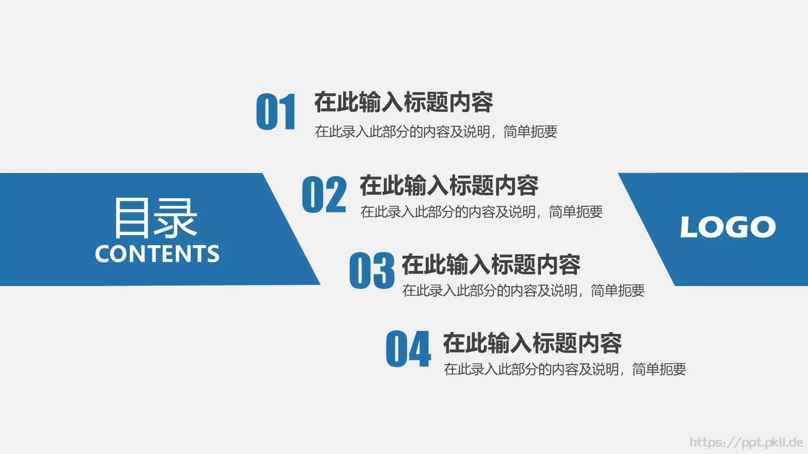 商务通用工作汇报PPT模板 第 3 页缩略图