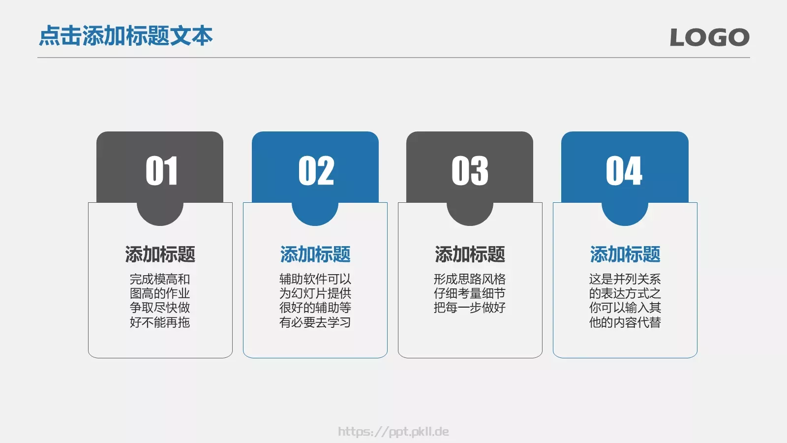 商务通用工作汇报PPT模板 第 17 页预览图