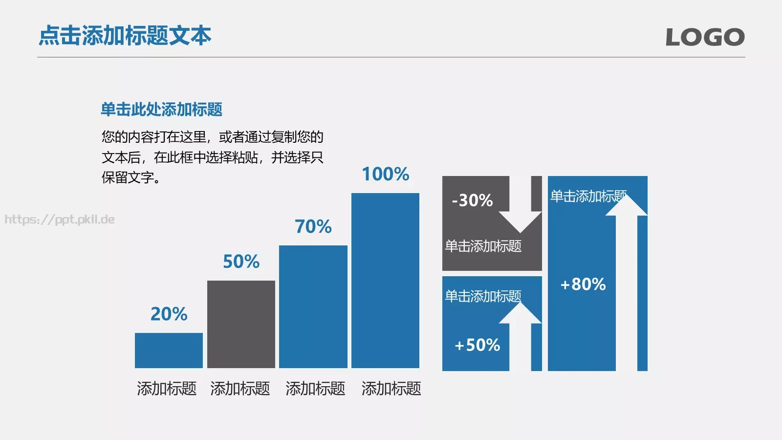 商务通用工作汇报PPT模板 第 28 页预览图