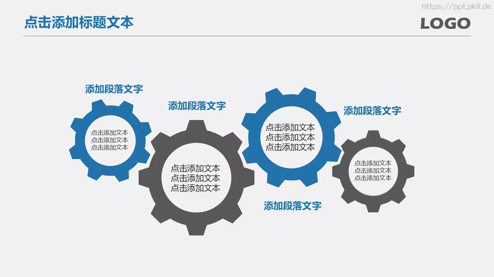 商务通用工作汇报PPT模板 第 30 页预览图