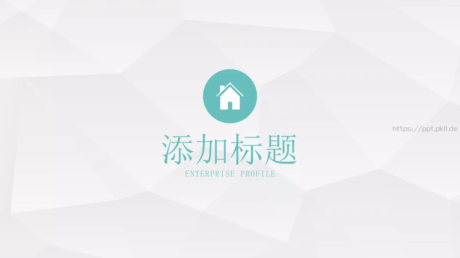 工作汇报PPT模板 第 3 页缩略图