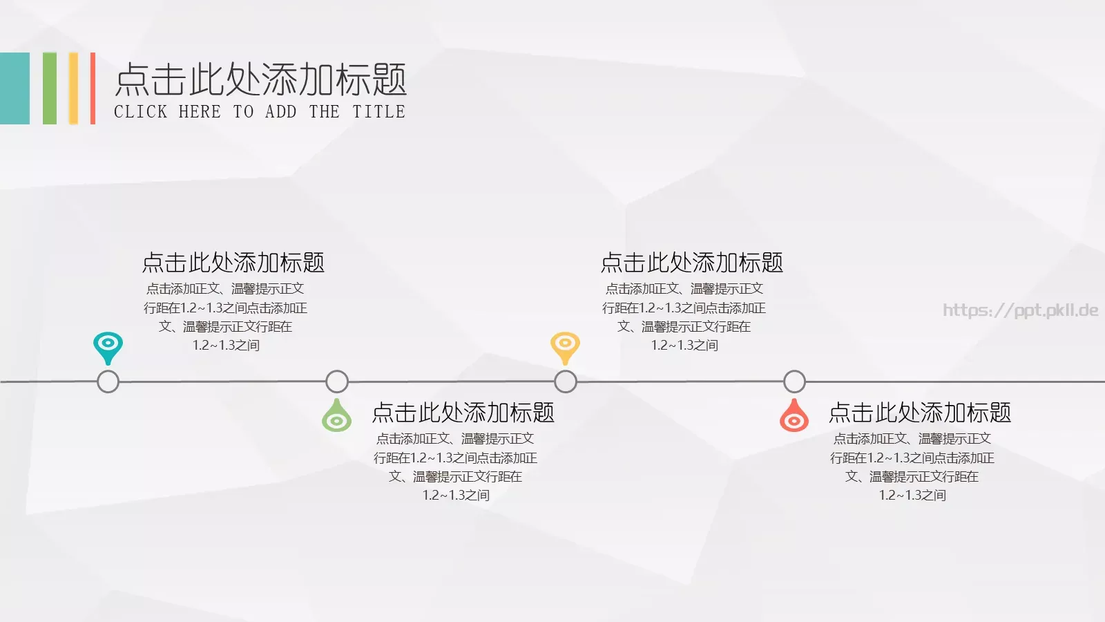 工作汇报PPT模板 第 9 页预览图