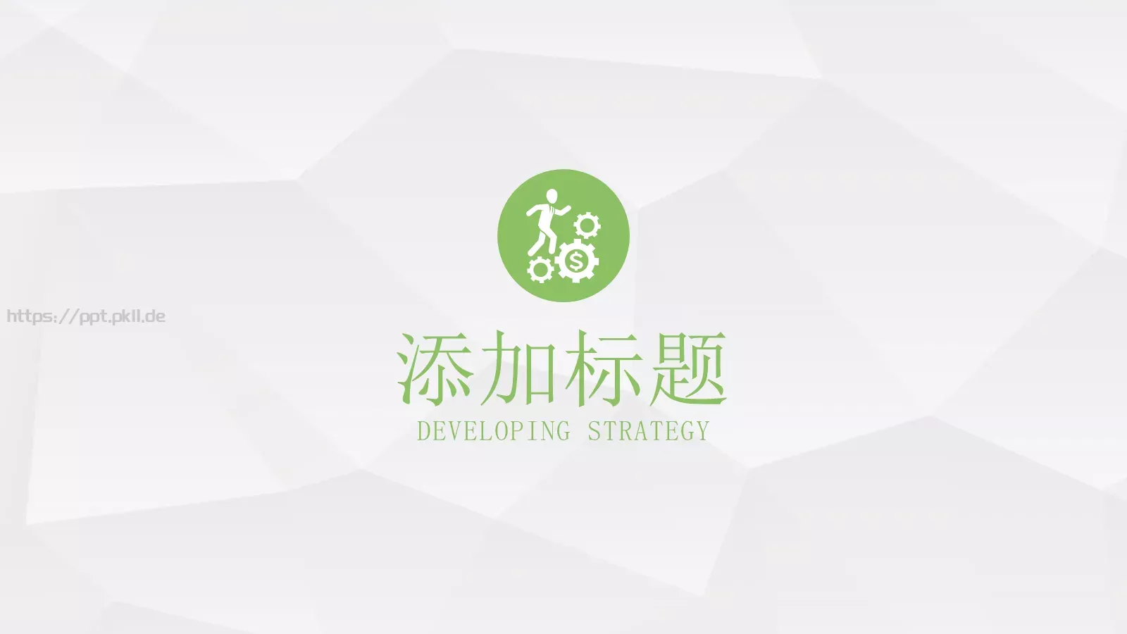 工作汇报PPT模板 第 11 页预览图