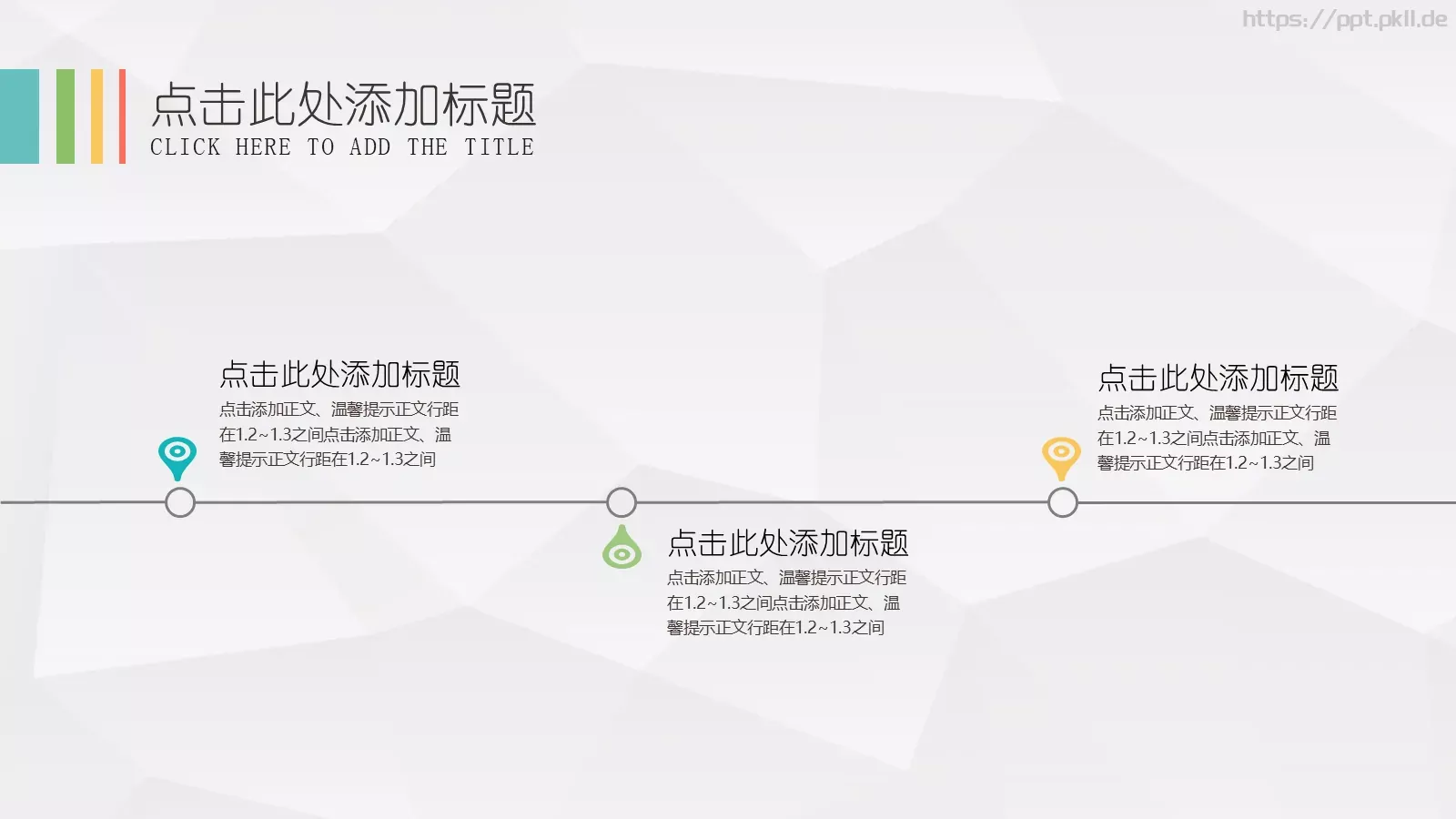 工作汇报PPT模板 第 10 页预览图