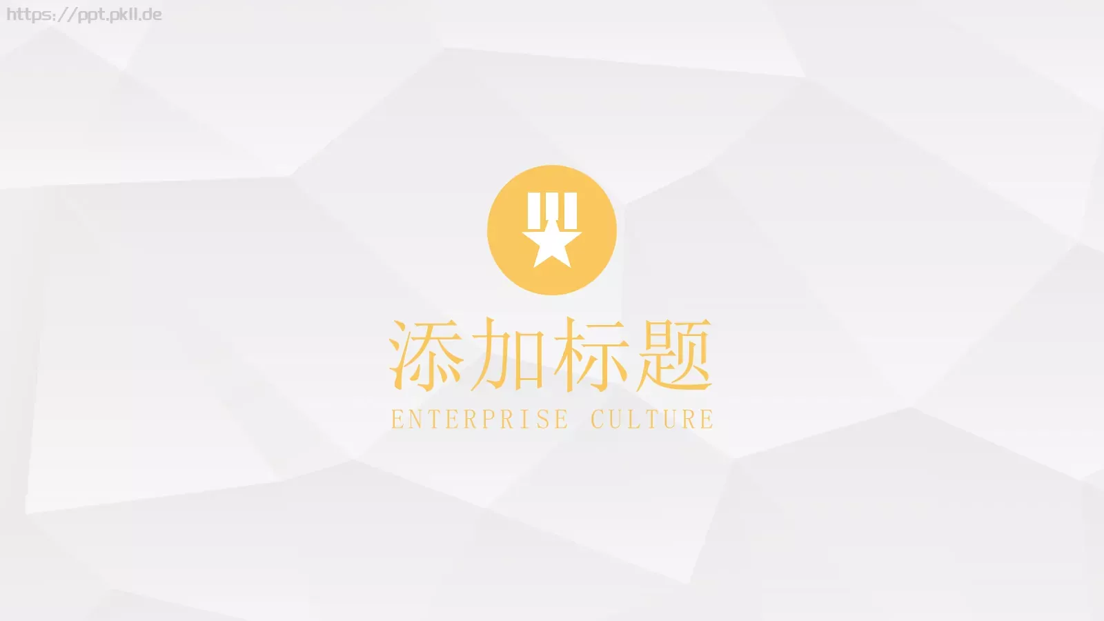 工作汇报PPT模板 第 17 页预览图
