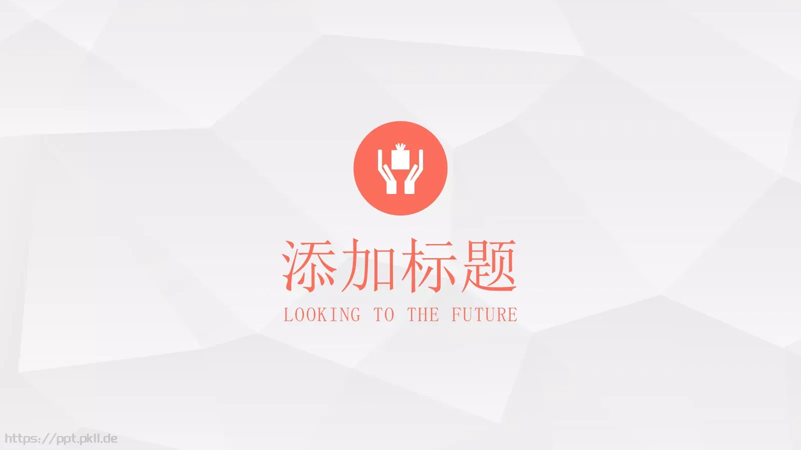 工作汇报PPT模板 第 23 页预览图