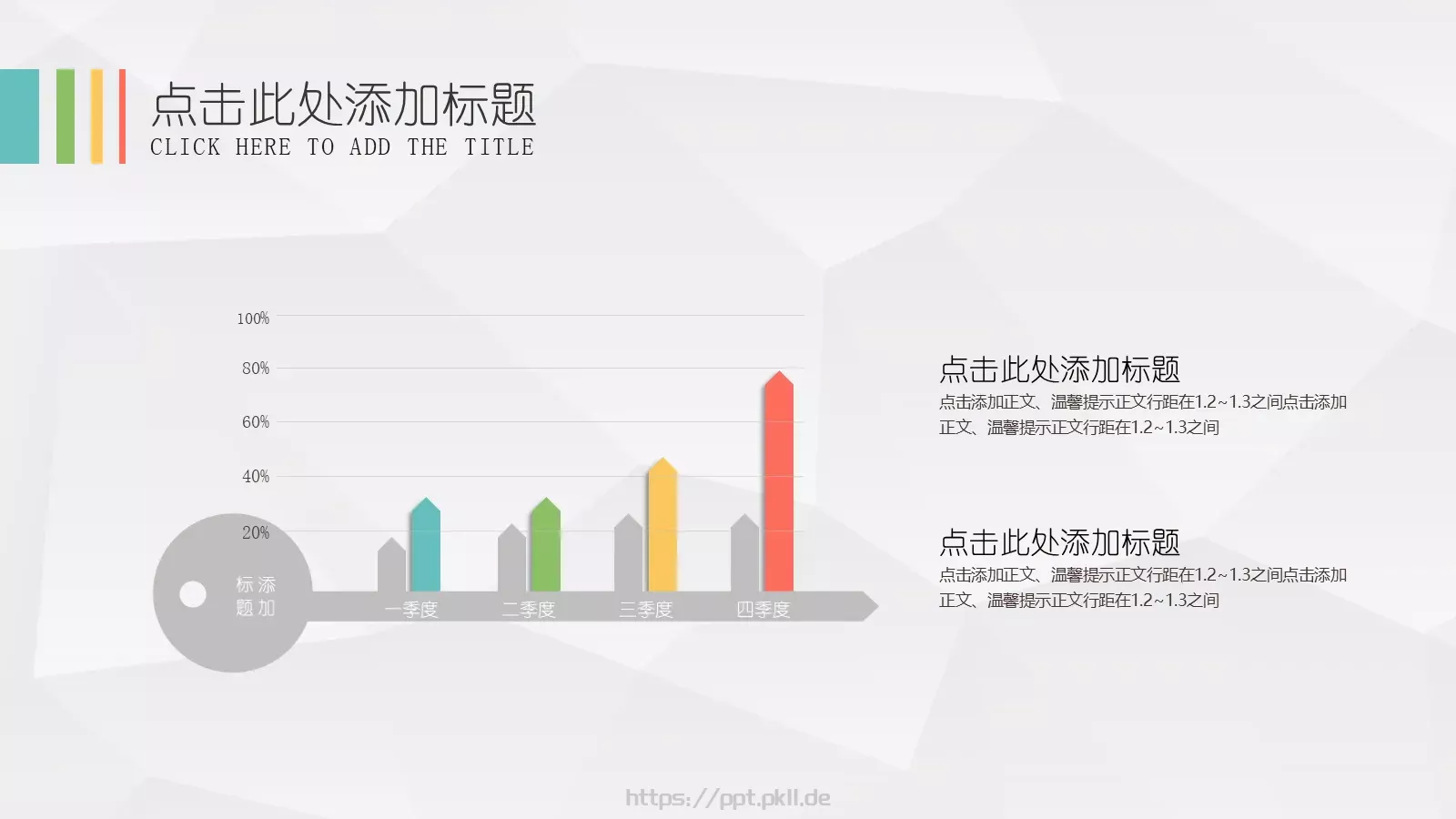工作汇报PPT模板 第 27 页预览图