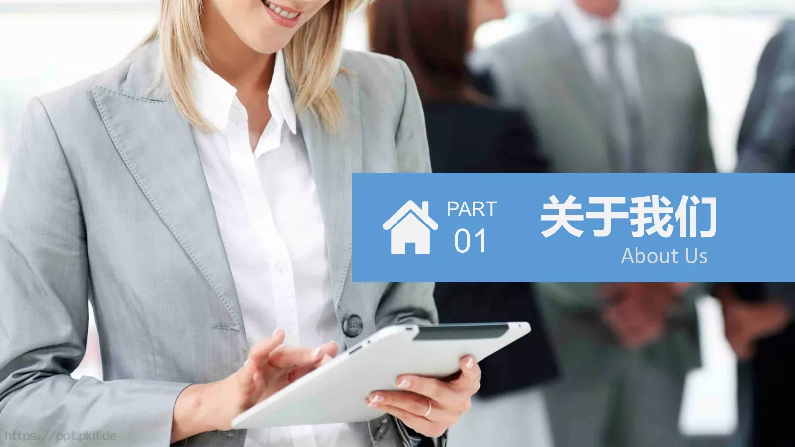 年终总结PPT模板 第 3 页缩略图