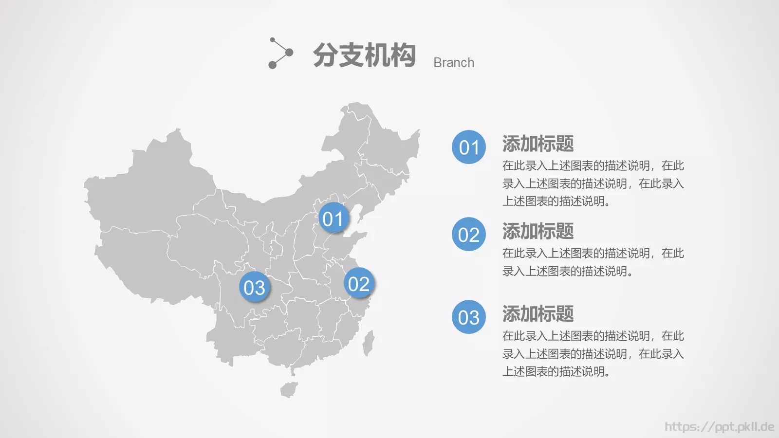 年终总结PPT模板 第 7 页预览图
