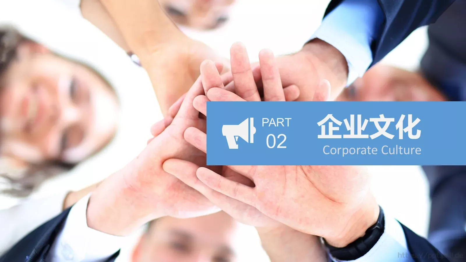 年终总结PPT模板 第 16 页预览图
