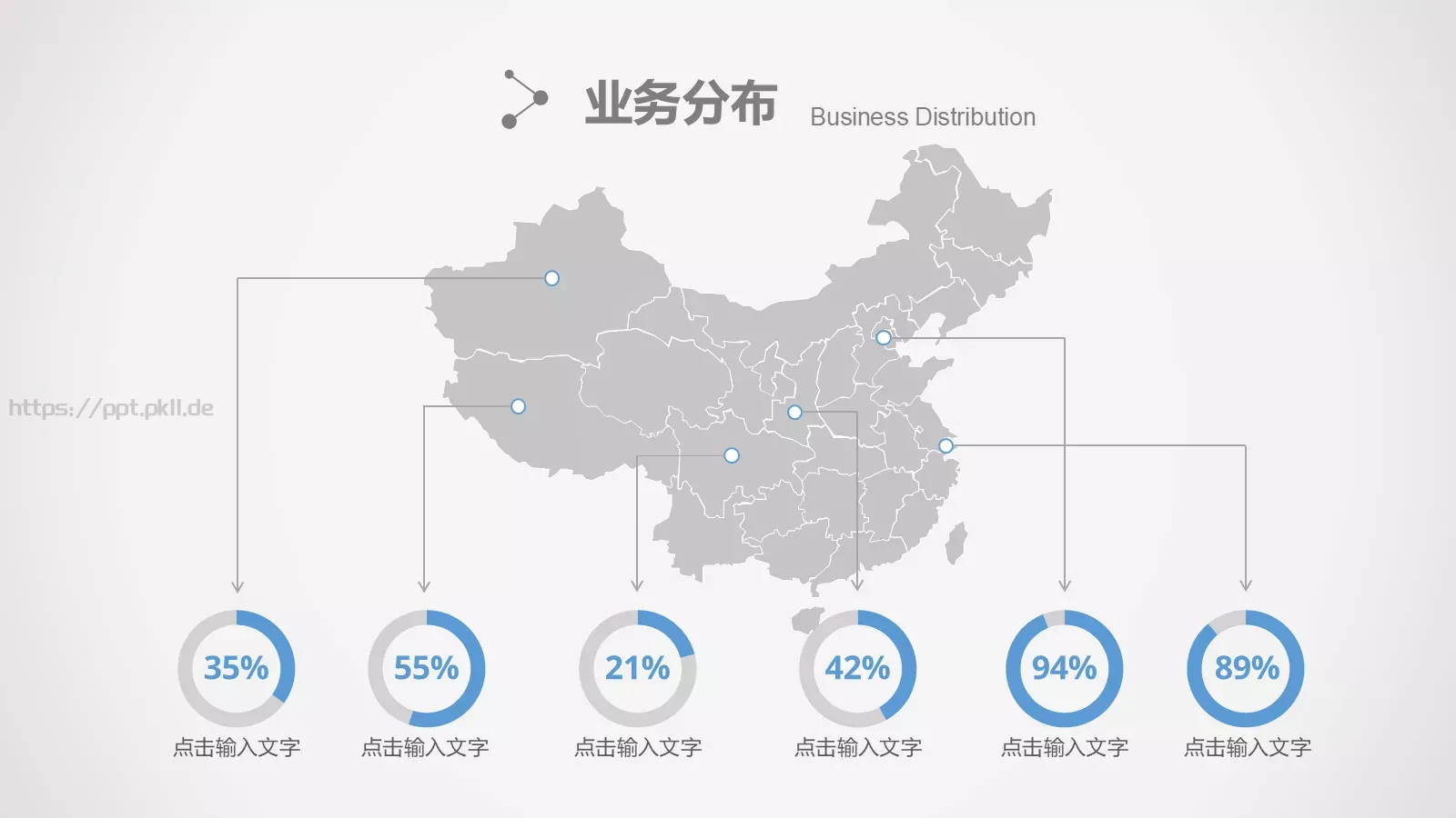 年终总结PPT模板 第 14 页预览图