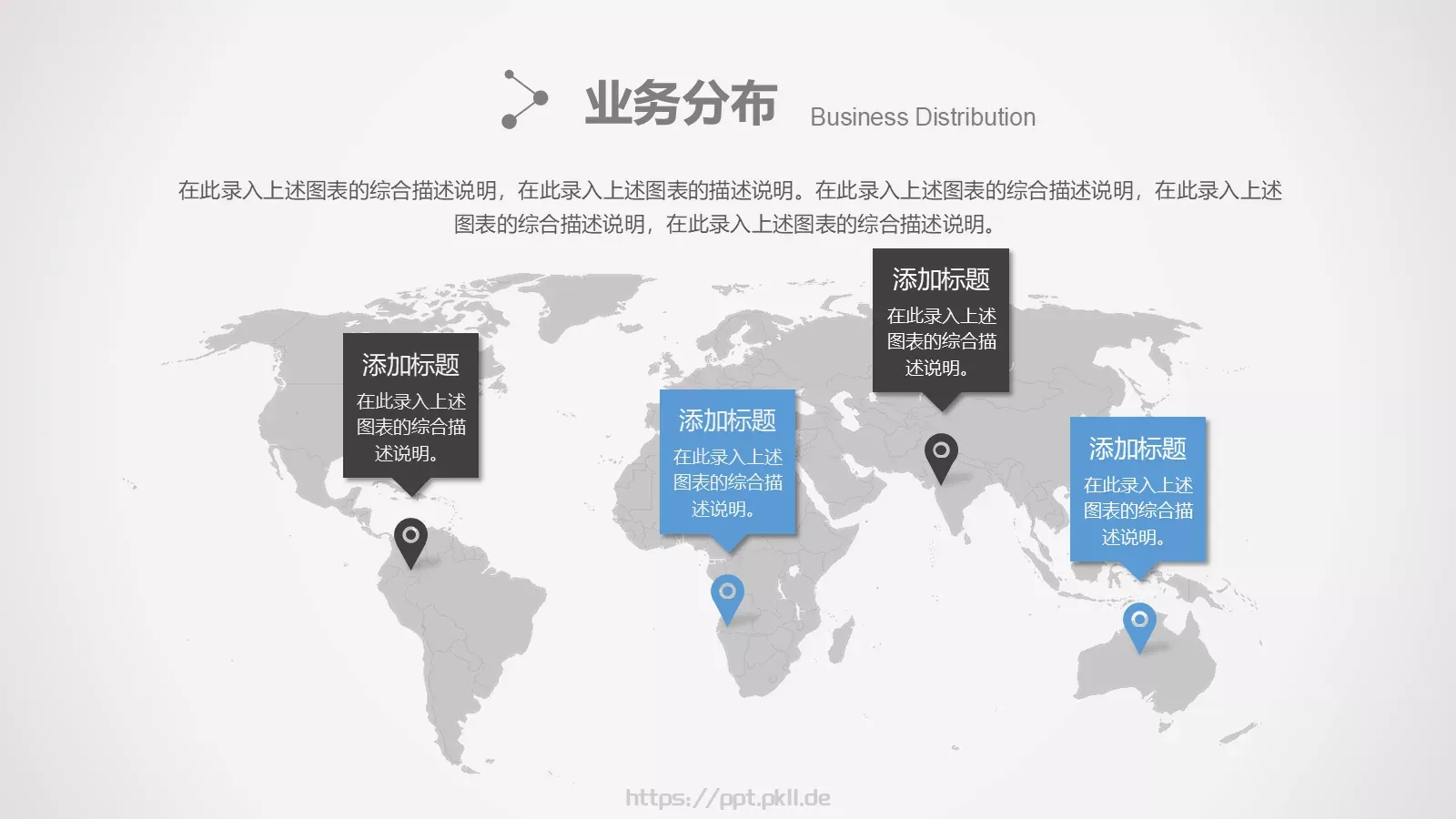 年终总结PPT模板 第 15 页预览图