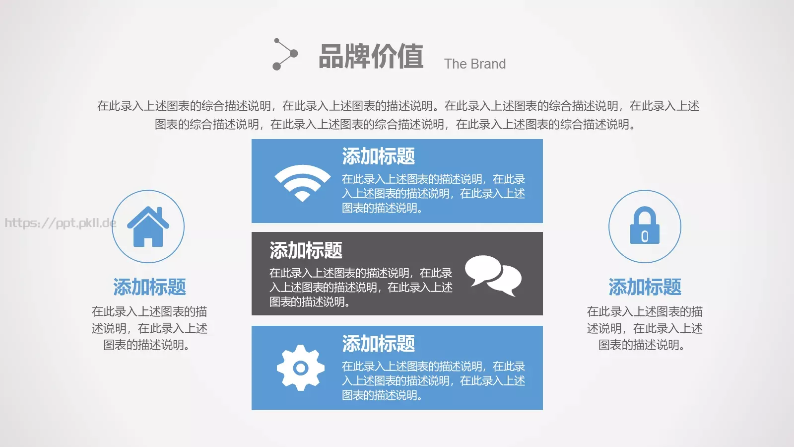 年终总结PPT模板 第 18 页预览图