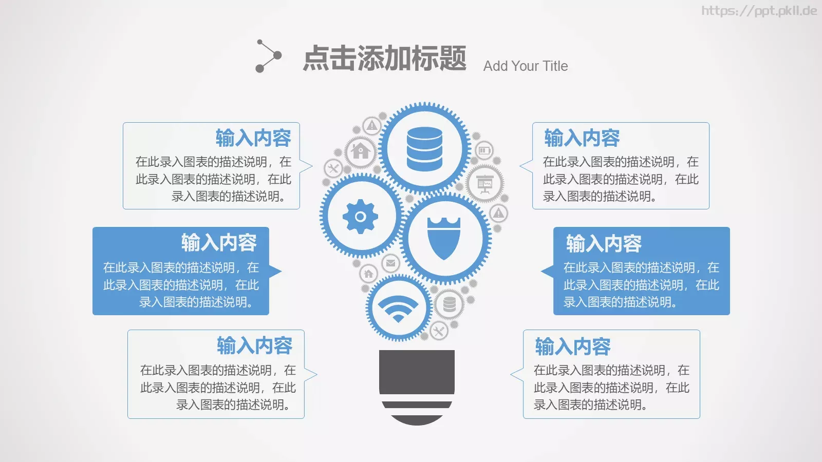 年终总结PPT模板 第 25 页预览图