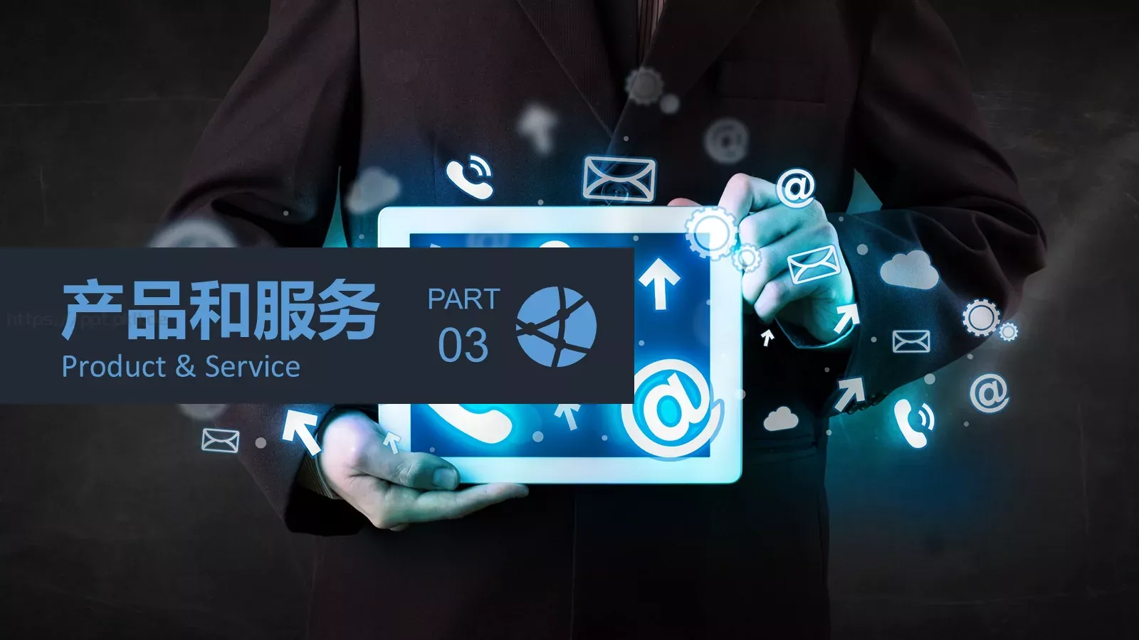 年终总结PPT模板 第 26 页预览图