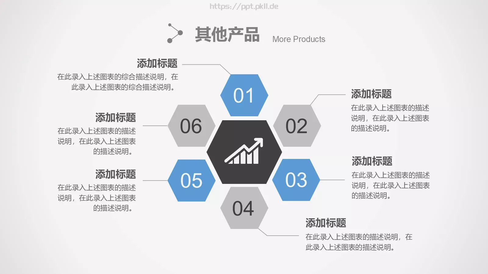 年终总结PPT模板 第 30 页预览图