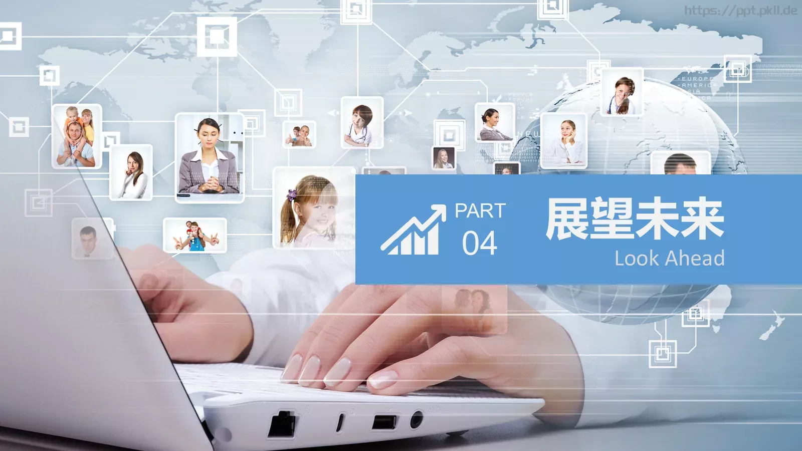 年终总结PPT模板 第 36 页预览图