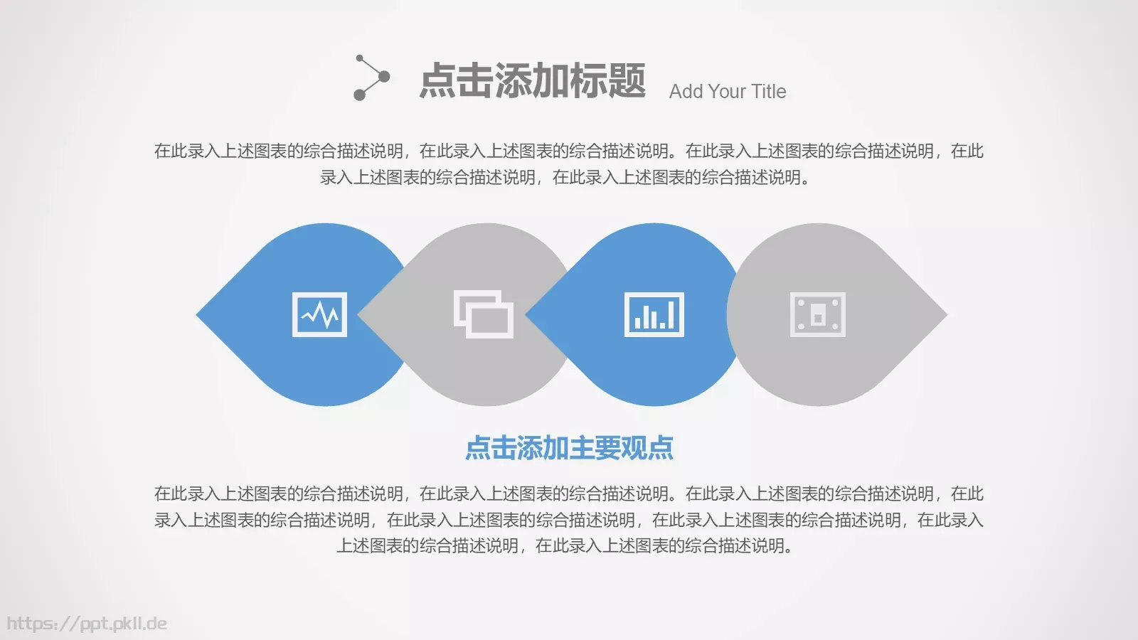 年终总结PPT模板 第 40 页预览图