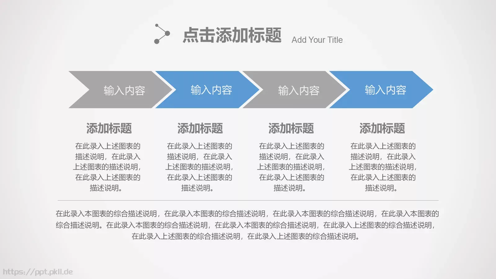 年终总结PPT模板 第 39 页预览图