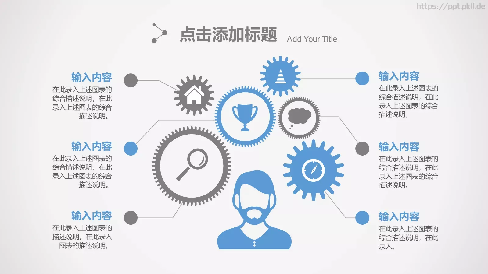 年终总结PPT模板 第 42 页预览图