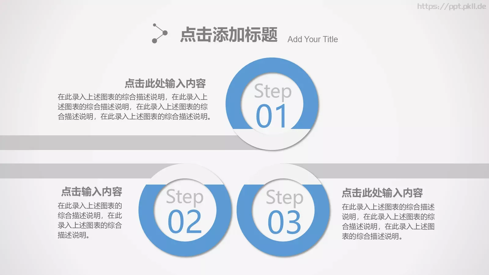 年终总结PPT模板 第 41 页预览图