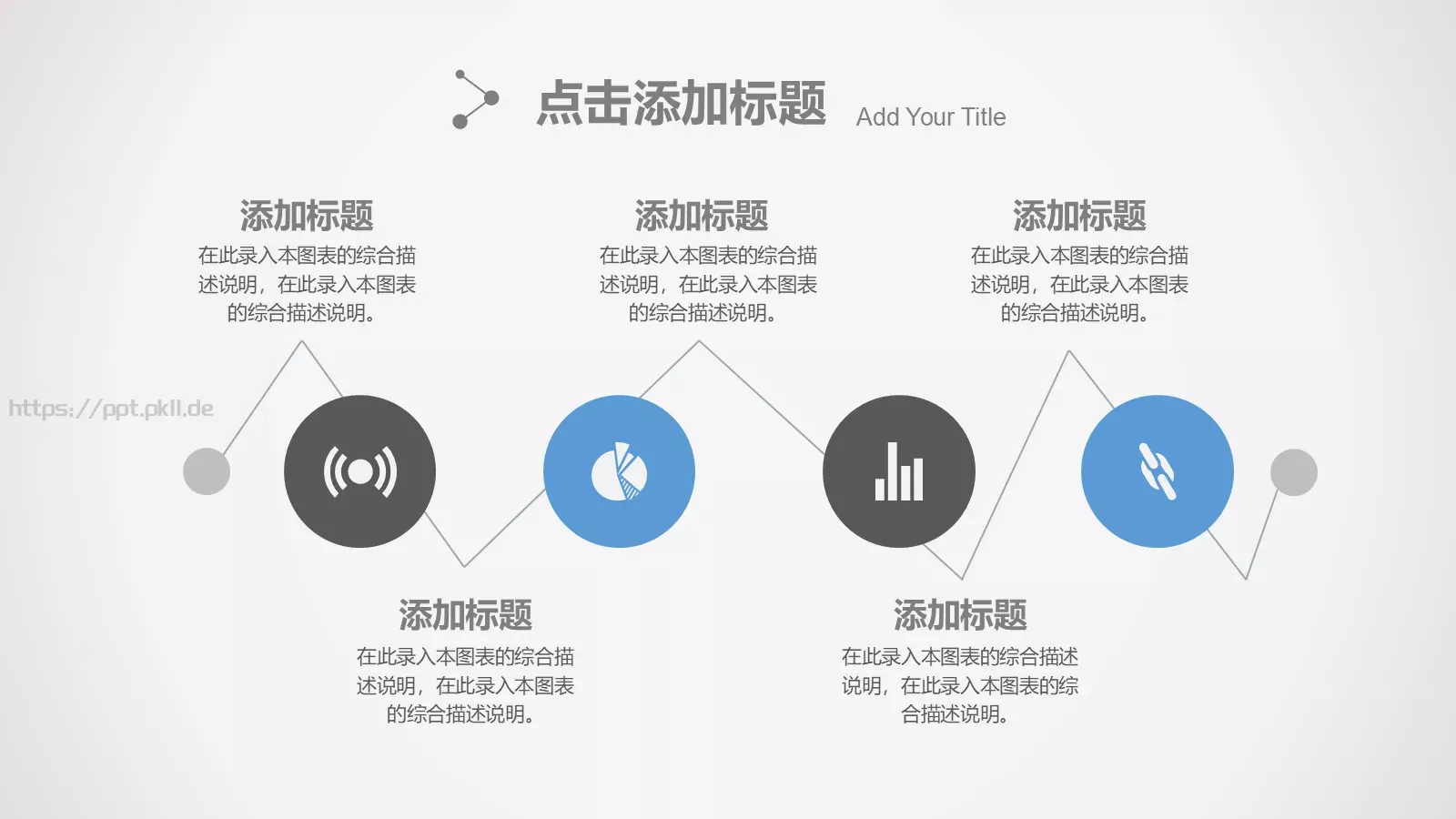 年终总结PPT模板 第 44 页预览图