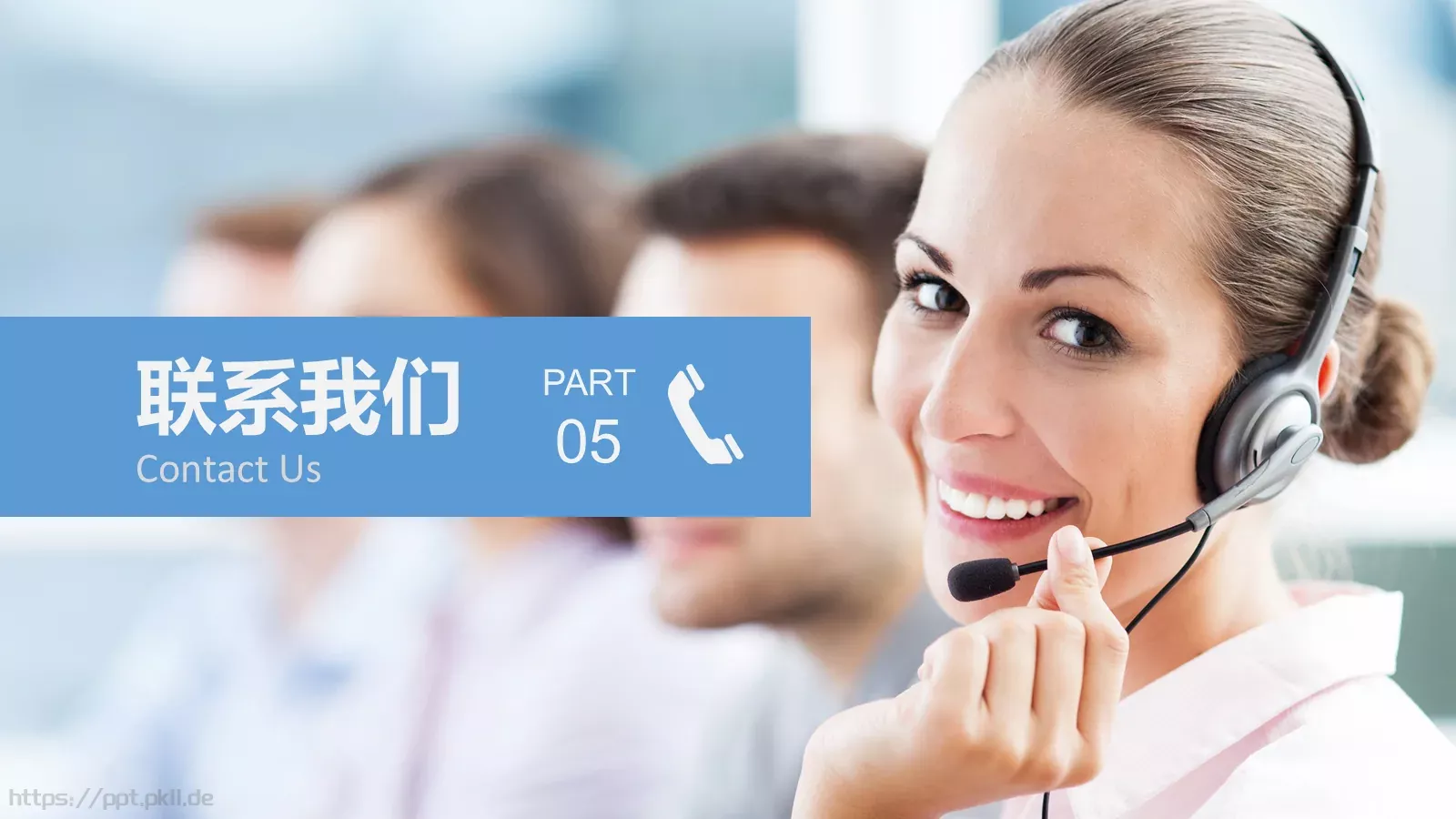 年终总结PPT模板 第 48 页预览图
