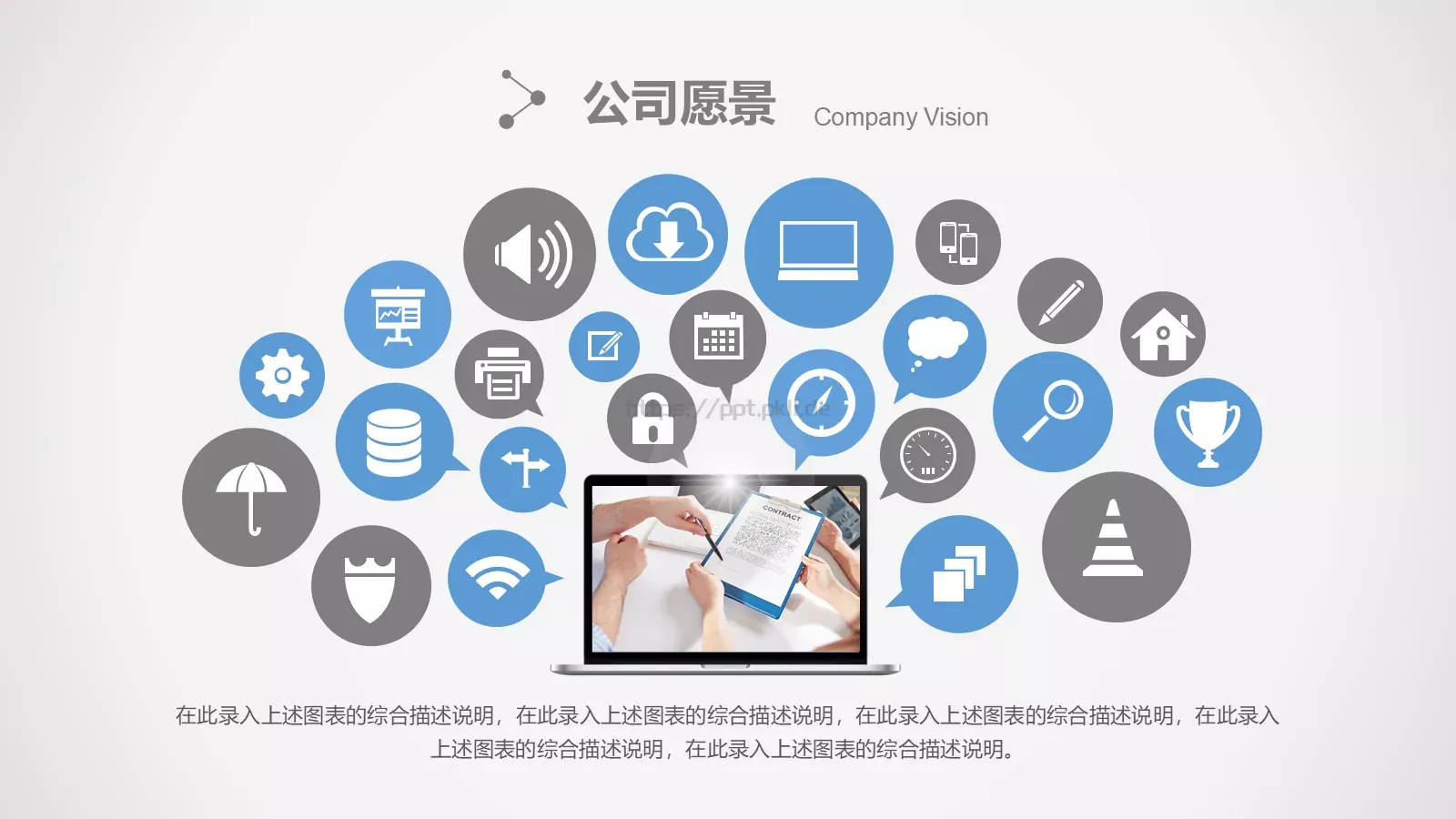 年终总结PPT模板 第 47 页预览图
