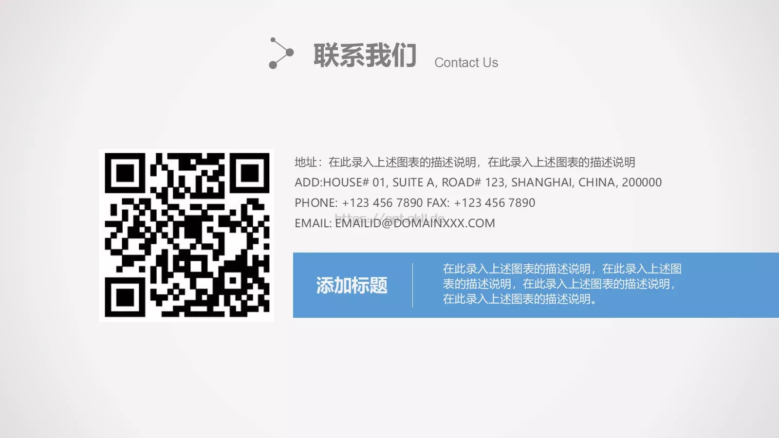 年终总结PPT模板 第 49 页预览图