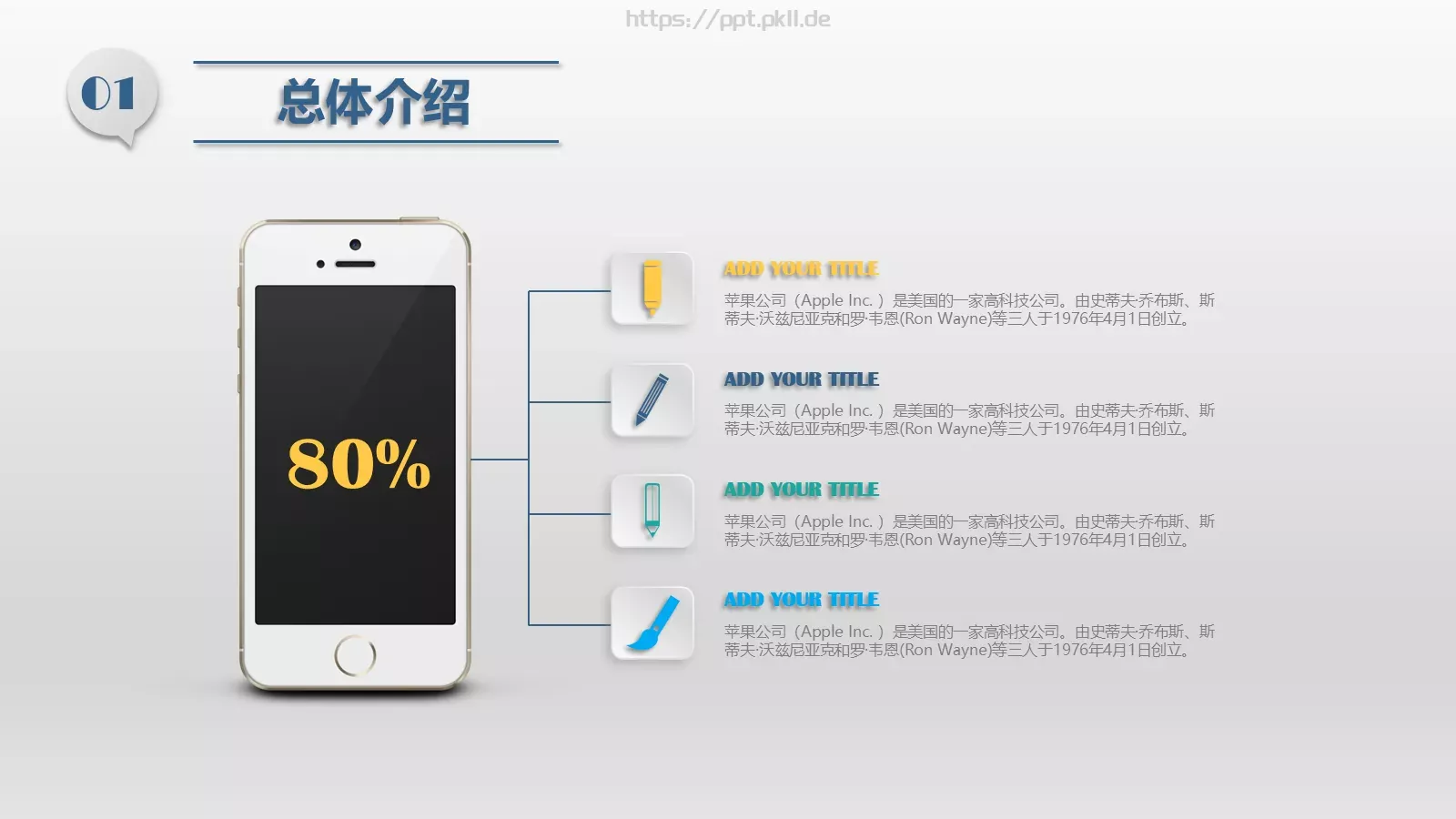 工作汇报商务汇报通用PPT模板 第 7 页预览图