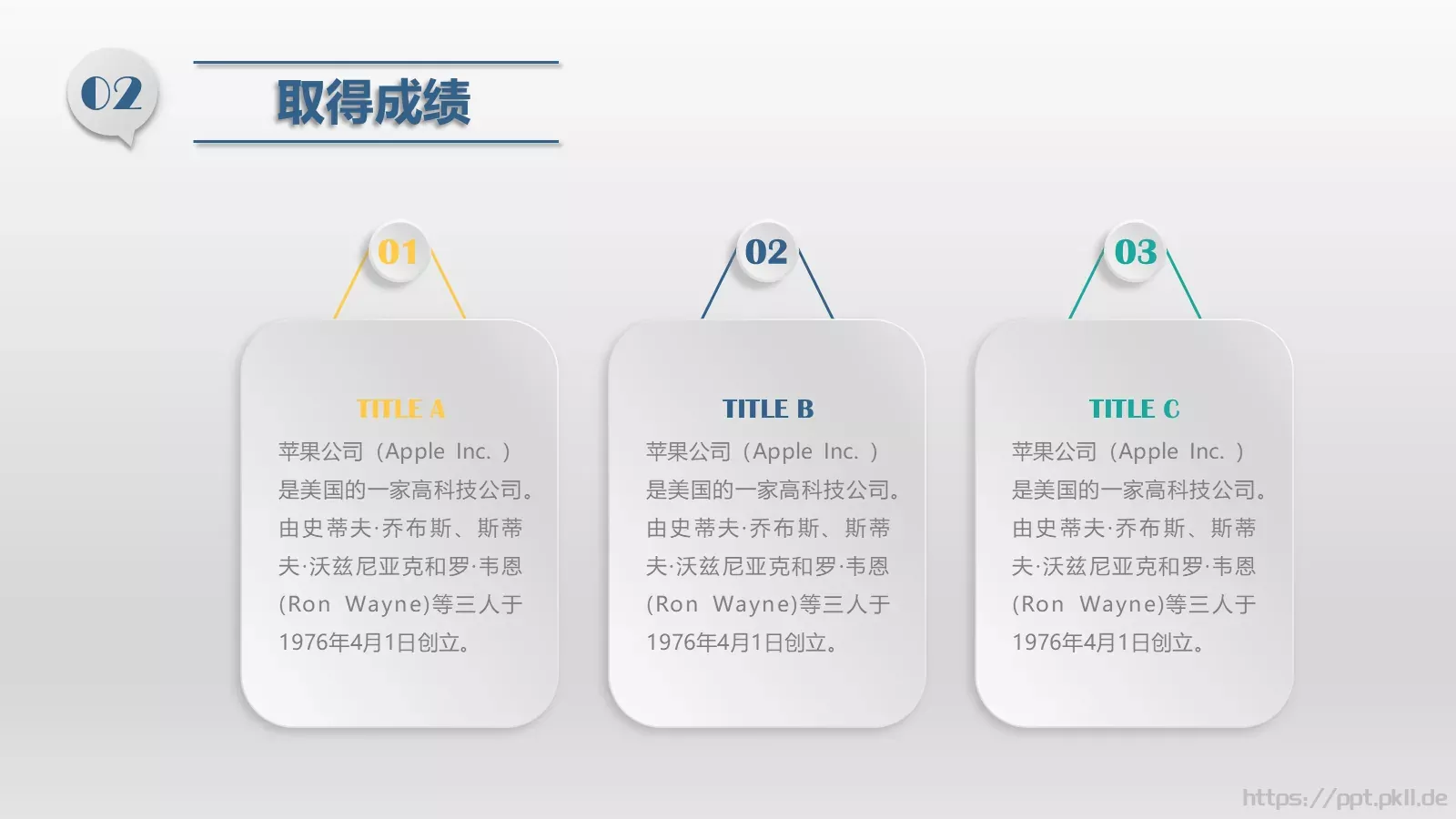 工作汇报商务汇报通用PPT模板 第 11 页预览图