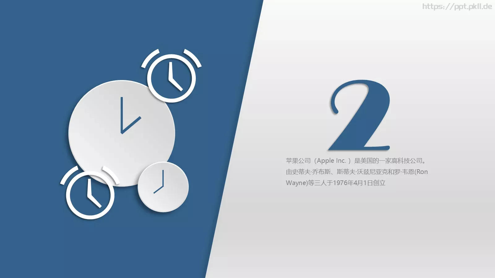 工作汇报商务汇报通用PPT模板 第 10 页预览图