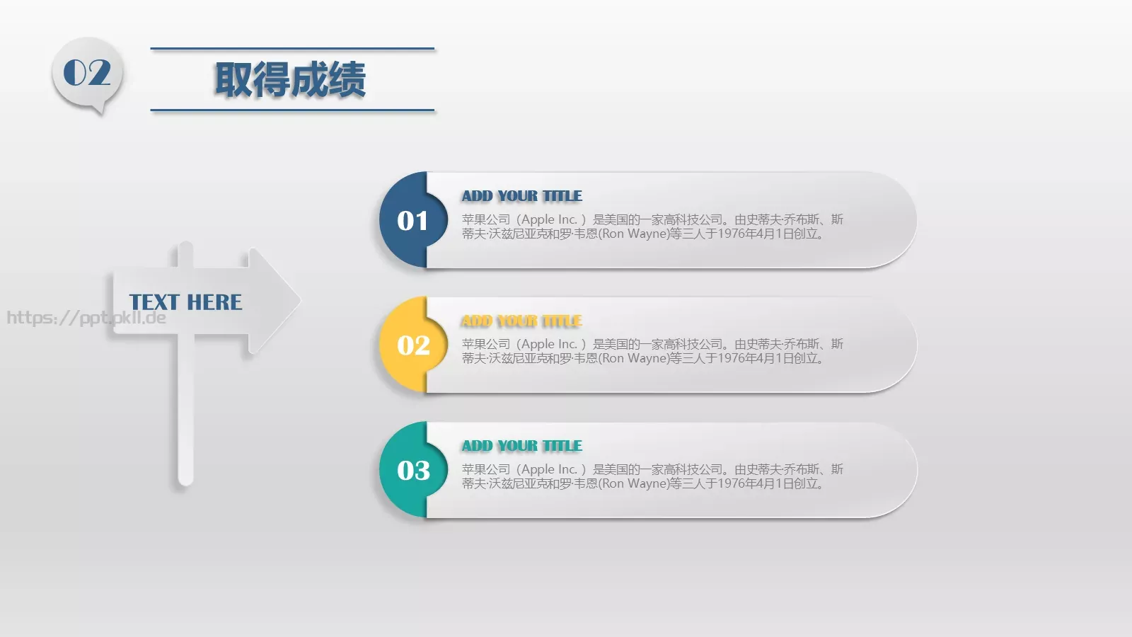 工作汇报商务汇报通用PPT模板 第 13 页预览图