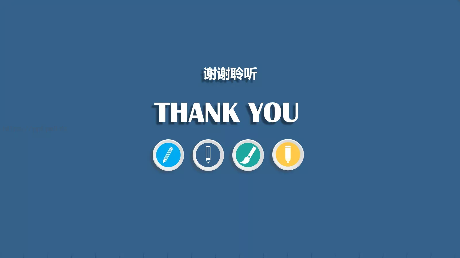 工作汇报商务汇报通用PPT模板 第 30 页预览图